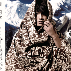 杨颖性做爰A片免费看
