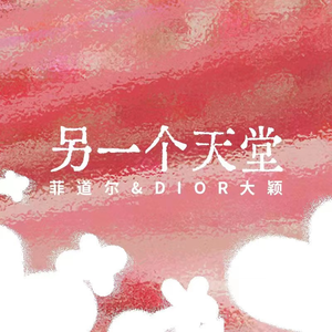 杨颖性做爰A片免费看
