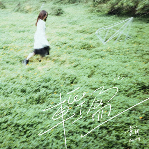 杨颖性做爰A片免费看
